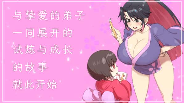游戏画面2